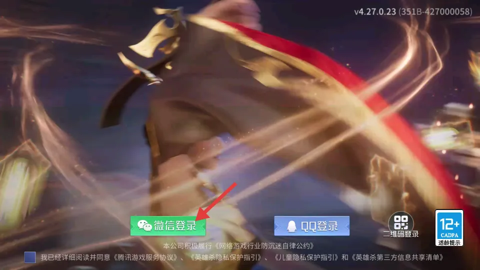 Ӣ��ɱ2026�ٷ����°汾