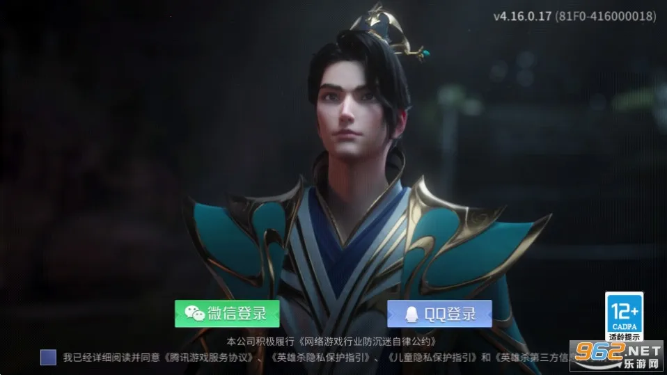 Ӣ��ɱ2026�ٷ����°汾v4.29.0 �ֻ����ͼ