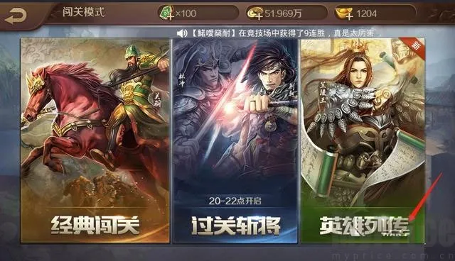 Ӣ��ɱ2026�ٷ����°汾