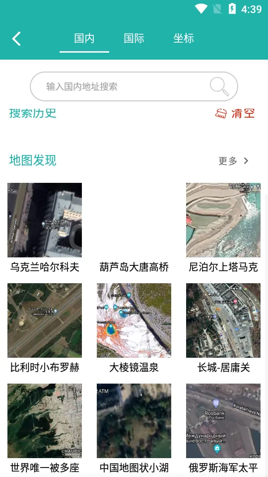 һ�𿴵�ͼ2026�ٷ�����v5.0.2.6 �ٷ������ͼ