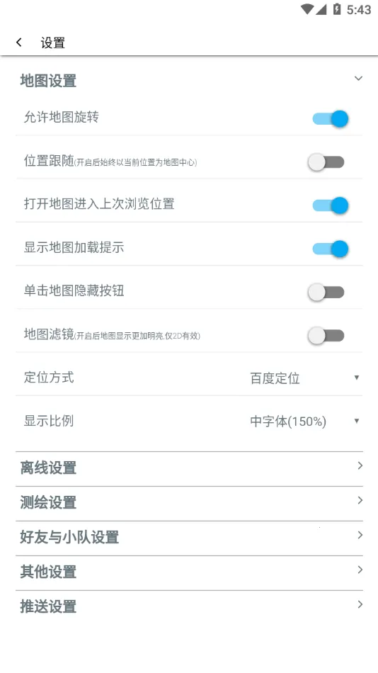 һ�𿴵�ͼ2026�ٷ�����v5.0.2.6 �ٷ������ͼ