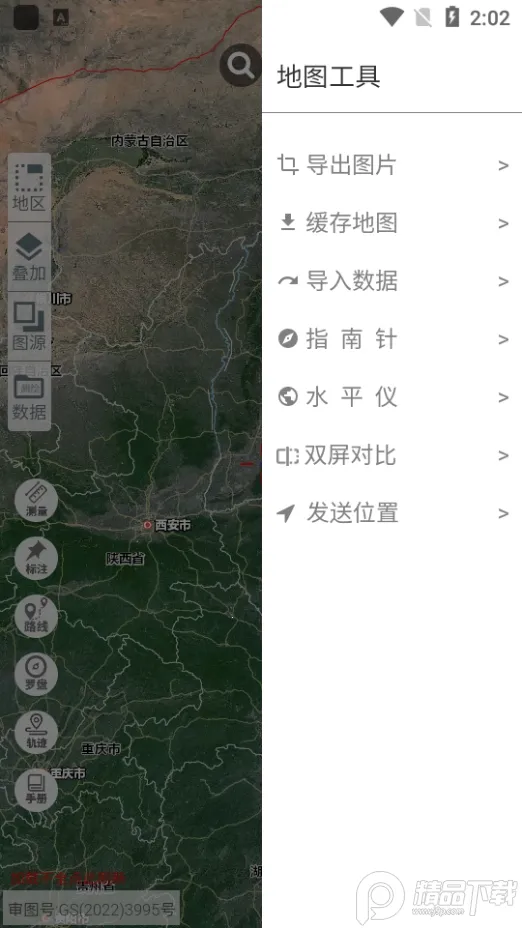 һ�𿴵�ͼ2026�ٷ�����v5.0.2.6 �ٷ������ͼ