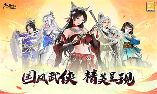 ������з绨ѩ��2026���ذ�װv2.0.80 �ٷ������ͼ