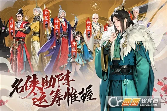 ������з绨ѩ��2026���ذ�װv2.0.80 �ٷ������ͼ