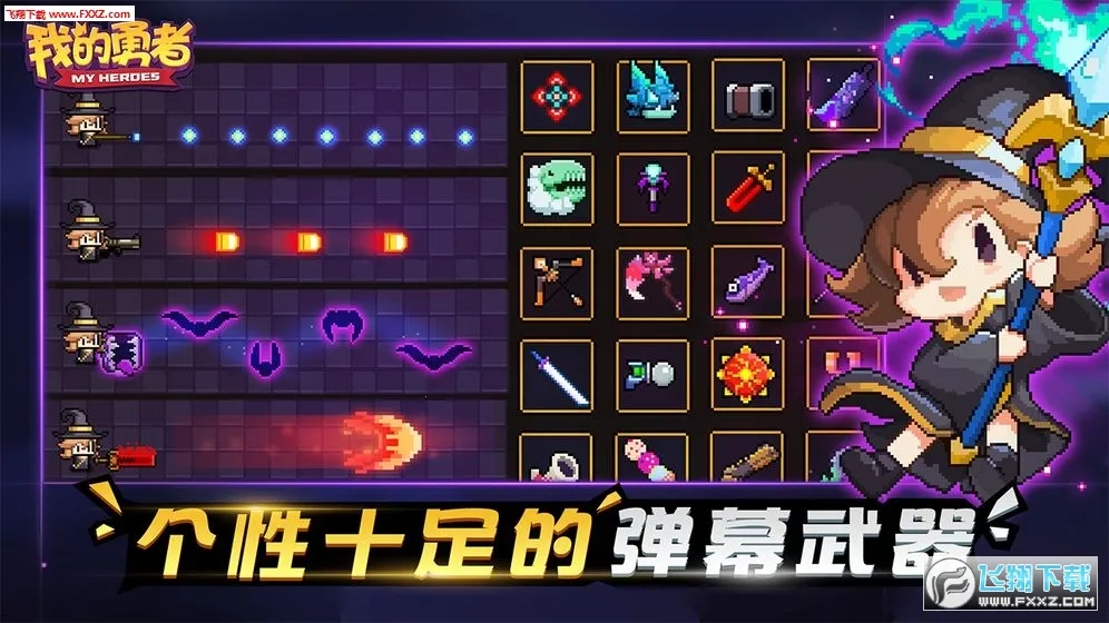 �ҵ�����(��Ļ���RPG����)v7.5.3 ��Ѱ��ͼ