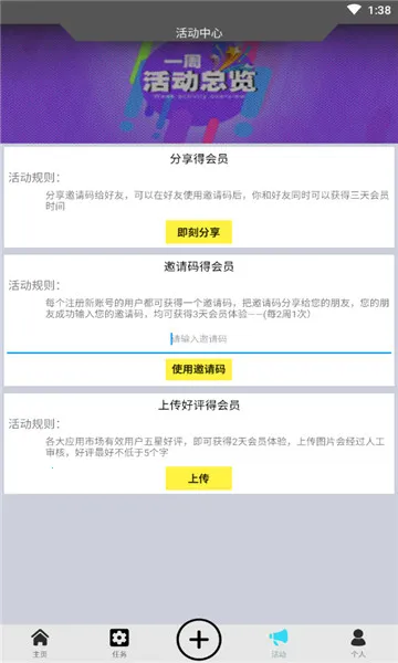 �������������ֻ���v9.9.9 �ٷ������ͼ