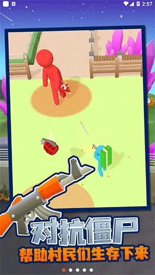 �ҵĽ�ʬӪ��:�Ҵ���v1.1.6 �ֻ����ͼ