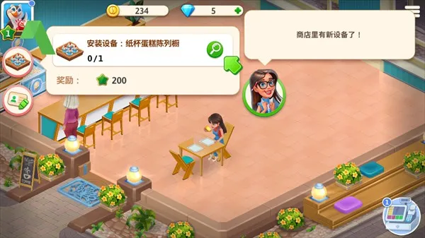 My Cafe(���Ⱦ�Ӫ��Ϸ)