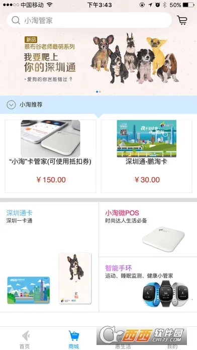 ����2026���ذ�װv3.7.9 ��Ѱ��ͼ