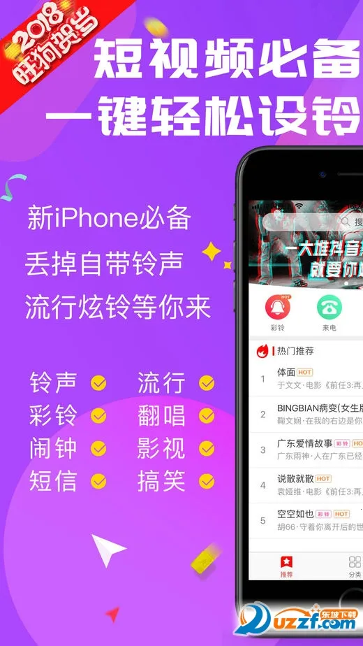 �������2026���°汾v4.0.00.239 �ֻ����ͼ