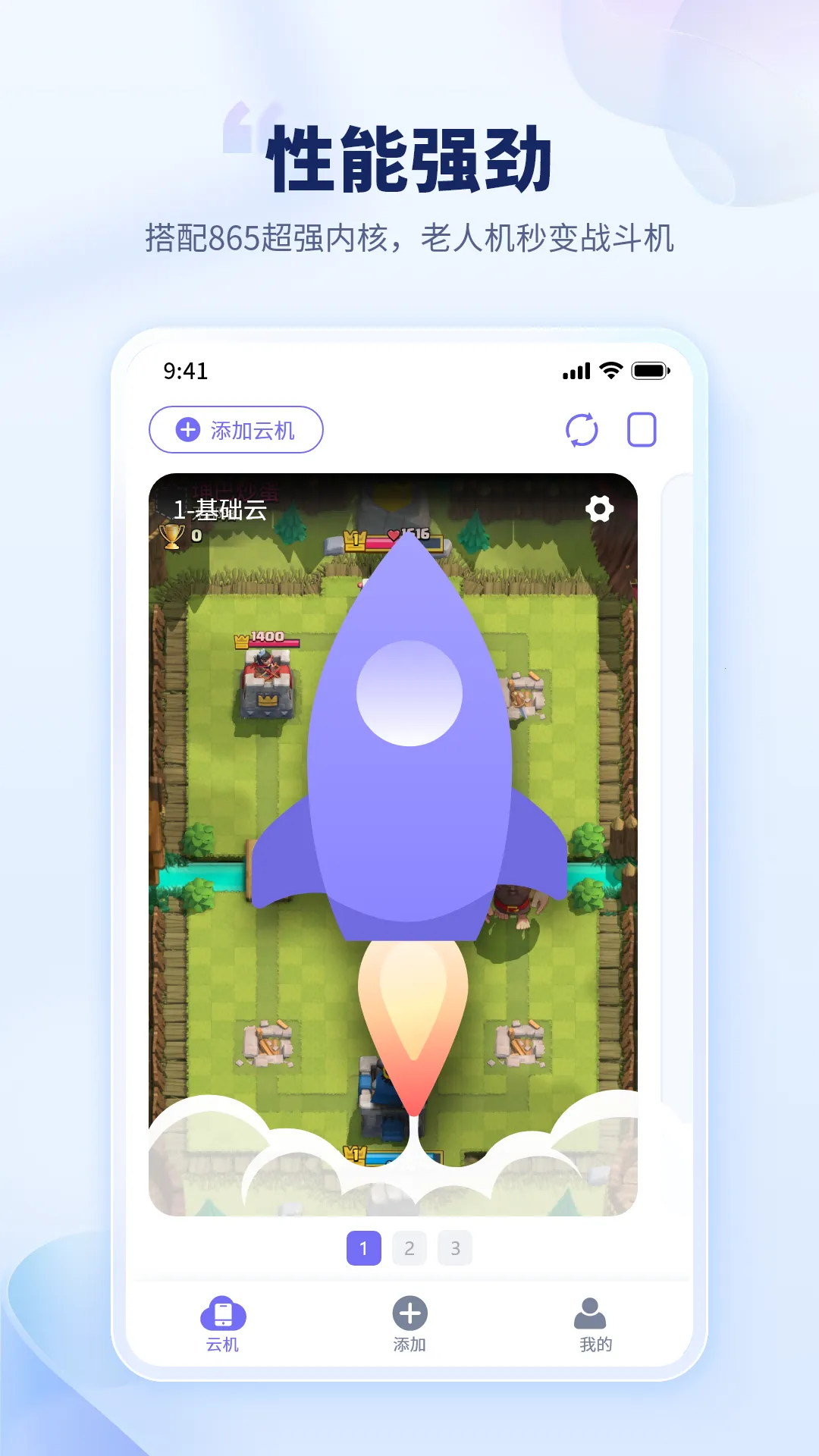 ��è���ֻ��ƽ�������������ʱ��v1.2.2 �ֻ����ͼ