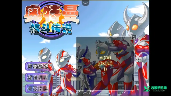 �������񶷴�˵ѡ�ذ�