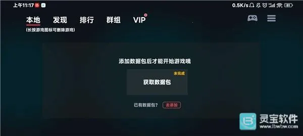 ����ģ������ô������Ϸ