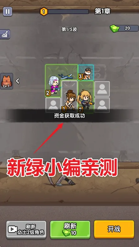 ��ʬͻΧսС��Ϸv1.0 �ֻ����ͼ