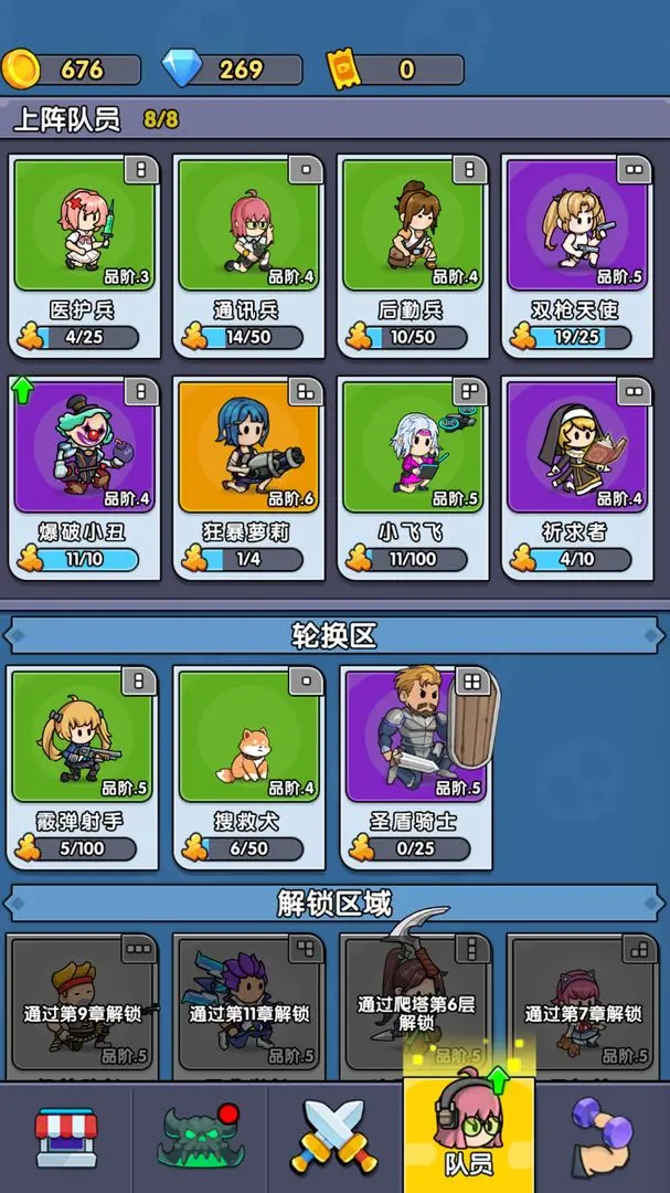 ��ʬͻΧսС��Ϸv1.0 �ֻ����ͼ