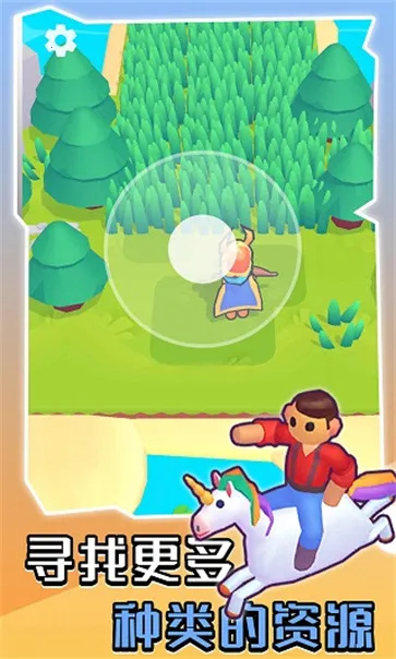 �ҵ��λ�С�������˵�v2.10.0 �ֻ����ͼ