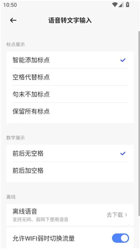 �������뷨(�������빤��)v1.1.0 �ֻ����ͼ