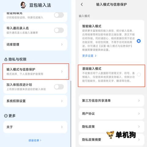 �������뷨(�������빤��)