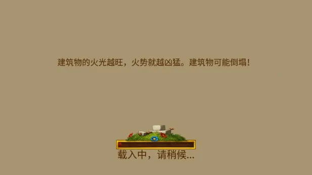 ��԰7��Ϸv1.14.9 ��׿���ͼ