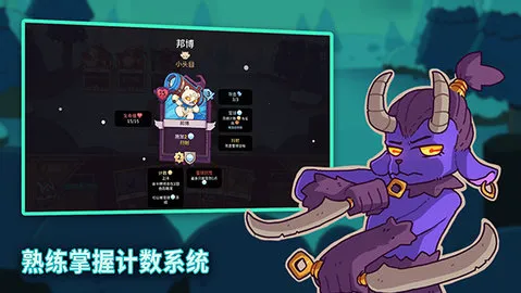 ѩ��֮�����ò˵�����v1.1.2 �ֻ����ͼ