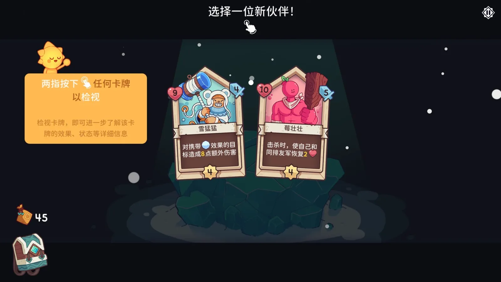 ѩ��֮�����ò˵�����