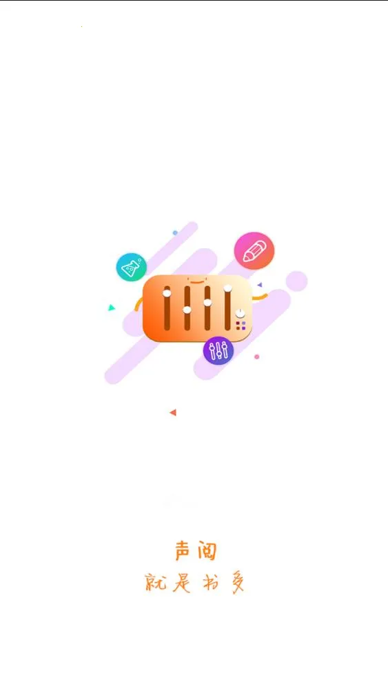 ��������appv1.1 ��Ѱ��ͼ