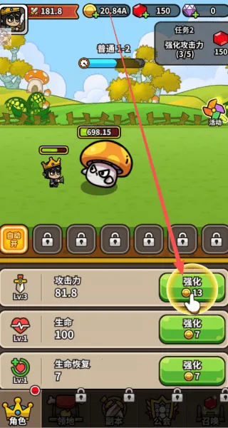 æµ��С�������ò˵����°汾����v1.6.1 ��׿���ͼ