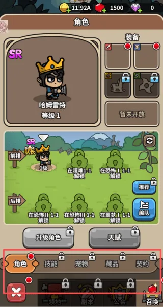 æµ��С�������ò˵����°汾����v1.6.1 ��׿���ͼ