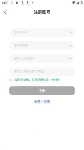 �������͹�APP����v1.0.0.5 �ֻ����ͼ