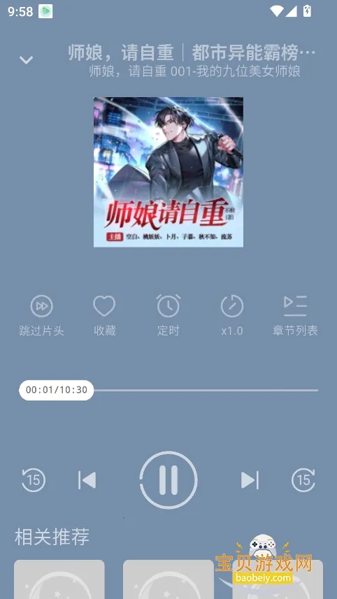 С������app����v1.0.4 �ٷ������ͼ