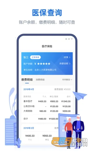 ��������Ͽ���°汾v2.6.1 �ٷ������ͼ