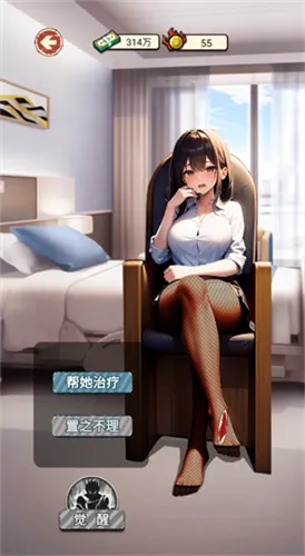 ��Ϯ֮���������ƽ��v1.0 �ٷ������ͼ