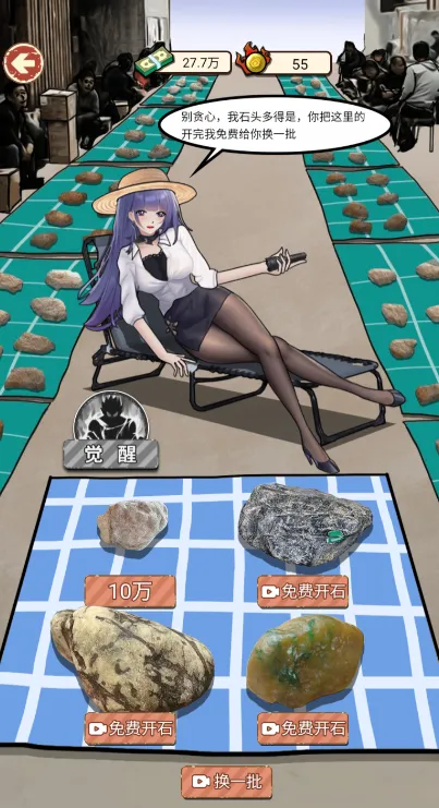 ��Ϯ֮���������ƽ��v1.0 �ٷ������ͼ