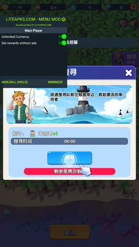 ������������˼�ƽ��v1.1.3 �ٷ������ͼ