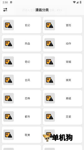 ���������°�����4.0.2v4.0.8 �ٷ������ͼ