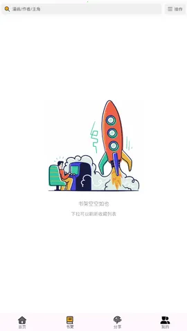 ���������°�����4.0.2v4.0.8 �ٷ������ͼ