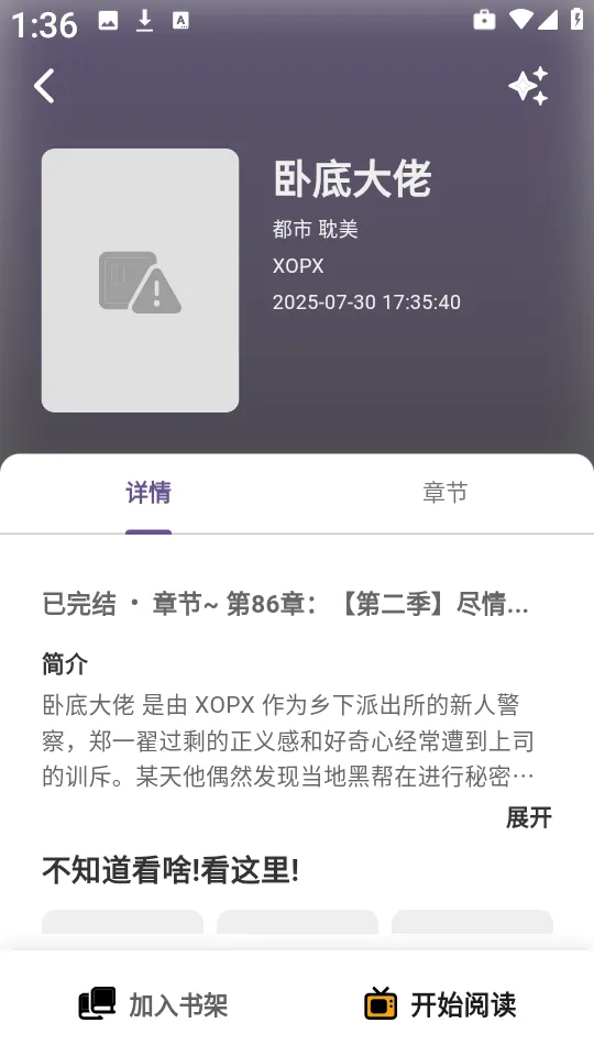 ���������°�����4.0.2v4.0.8 �ٷ������ͼ