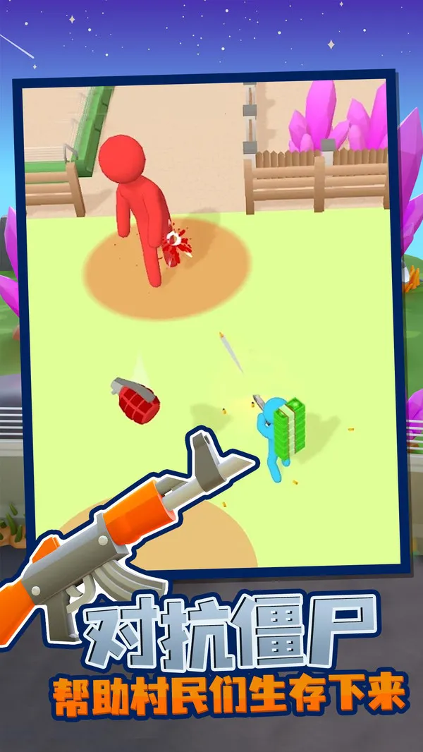 �ҵĽ�ʬӪ��MOD��v1.1.6 �ֻ����ͼ