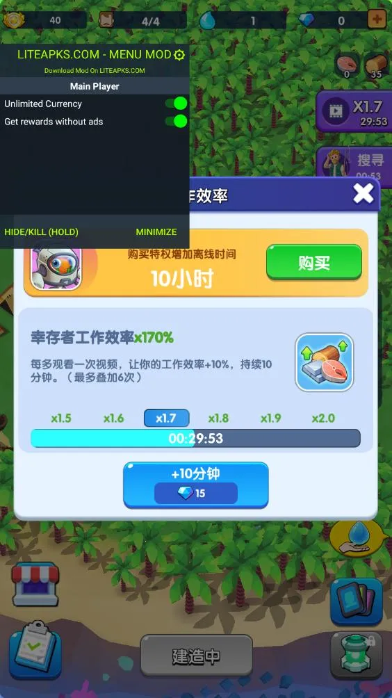 ��������ȫ��Ʒ������v1.1.3 �ֻ����ͼ