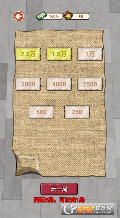 ��Ϯ֮��������GM�˵�v1.0 ��׿���ͼ