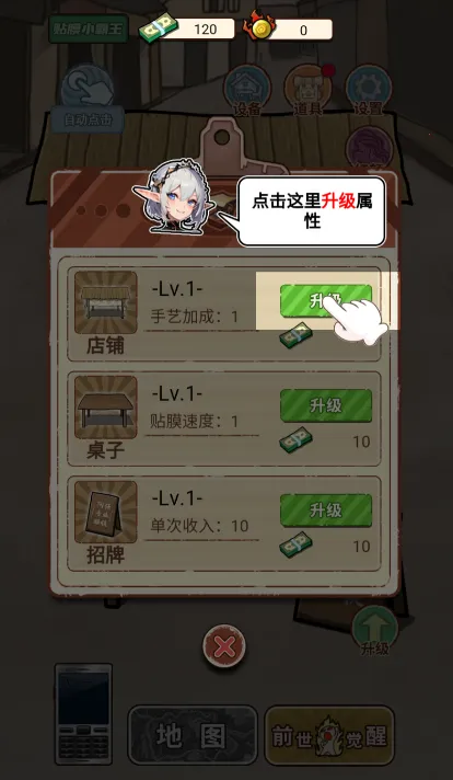 ��Ϯ֮��������GM�˵�