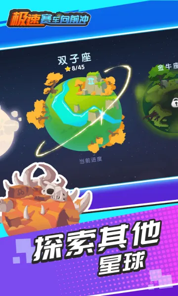 ����������ǰ�帨���˵�v1.0.2 �ٷ������ͼ