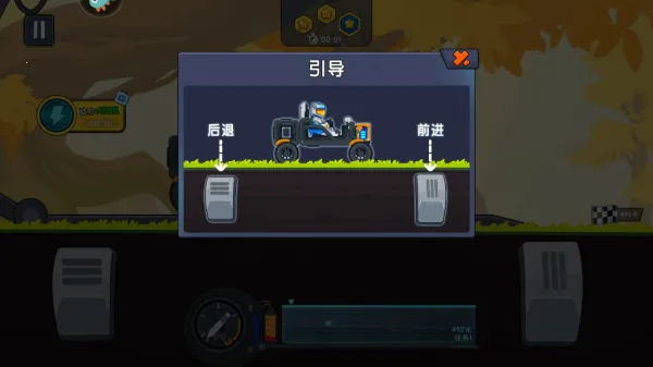 ����������ǰ�帨���˵�