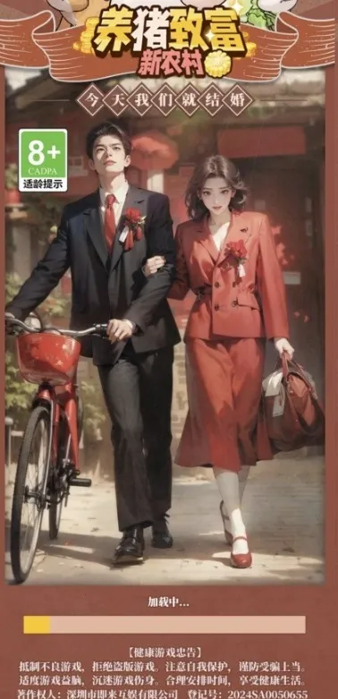 �����¸���ũ������v1.0 �ٷ������ͼ