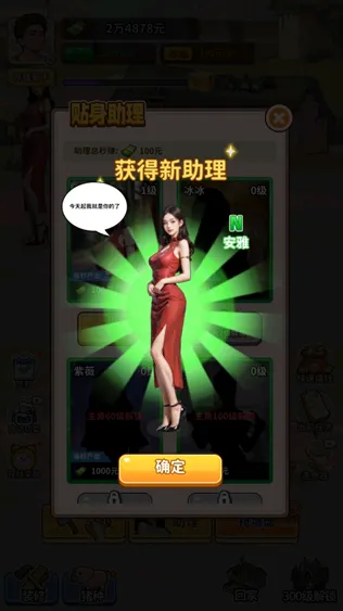 �����¸���ũ������