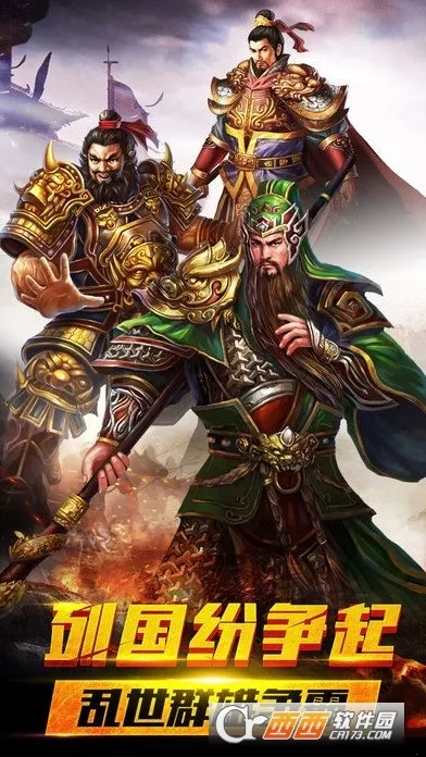 ȺӢ֮ս�ƽ��v1.1.1 �ֻ����ͼ