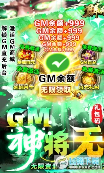 ȺӢ֮ս�ƽ��v1.1.1 �ֻ����ͼ