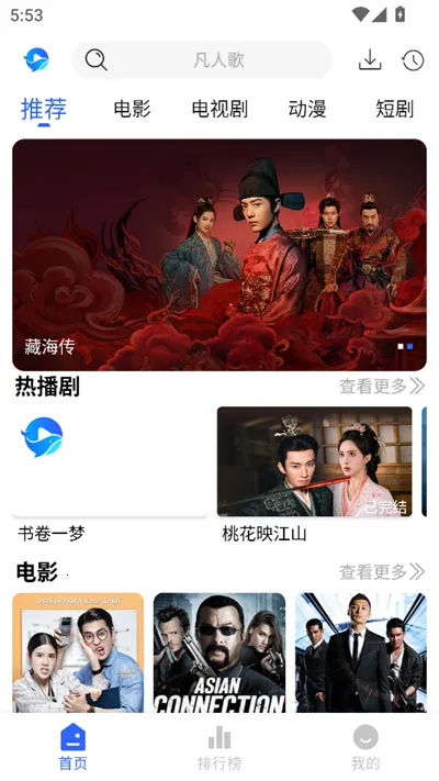 ����Ӱ��tv���Ӱ�app����