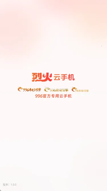 �һ����ֻ�����v1.0.0 �ٷ������ͼ