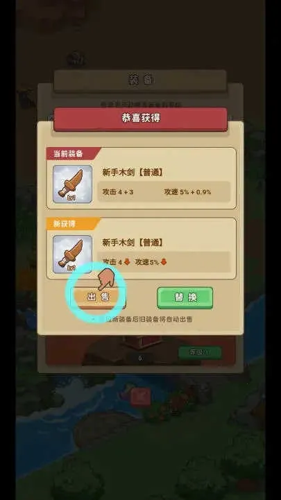 �ط�����ɽ�ƽ������˼v1.0.1 �ֻ����ͼ